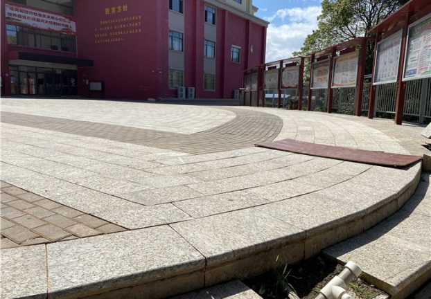 零陵學(xué)位建設(shè)項(xiàng)目室外地鋪工程